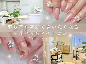 ミレーム(milerm)