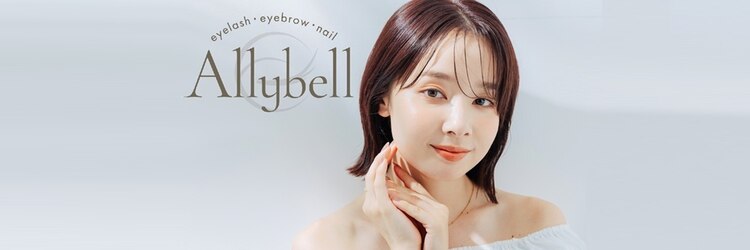 アリーベル 新越谷 南越谷(Allybell)のサロンヘッダー