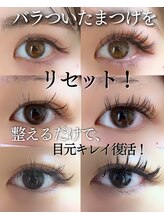 スパイス 梅田茶屋町店(Spice)/ダブルフラットラッシュ