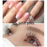 アンプティプリュス(un petit plus)
