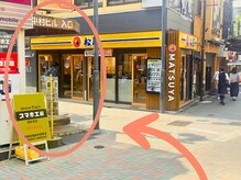 天空の手もみ/松屋さんの前の中村ビルです♪