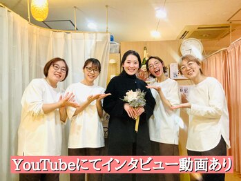 癒楽/インタビュー動画あります