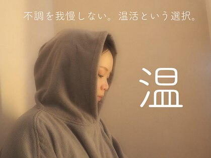 リズム(RIZM)の写真