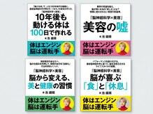 オーガニックエステサロン ツミカ(TUMIKA)の雰囲気（Amazon　キンドルで電子書籍出版しました。）