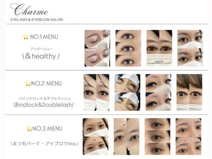 シャルム(Charme)の写真