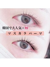 アイシック 勝どき(eyechic)/マスカラパーマ 勝どき月島晴海