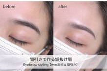 エルメ 那覇おもろまち(Elme)