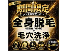 ゴールドプラス 日向店(GOLD PLUS)