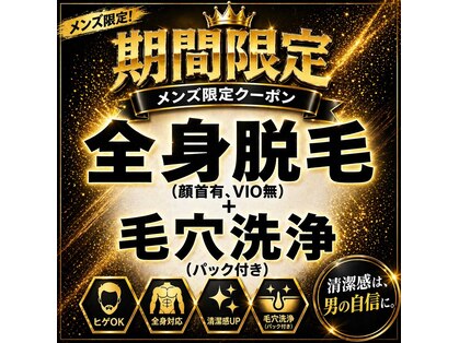 ゴールドプラス 日向店(GOLD PLUS)の写真