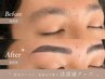 【眉毛が薄いのが気になる方はこちら】眉毛パーマ+WAX脱毛