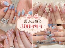 ネイルミューズ(Nail Muse)