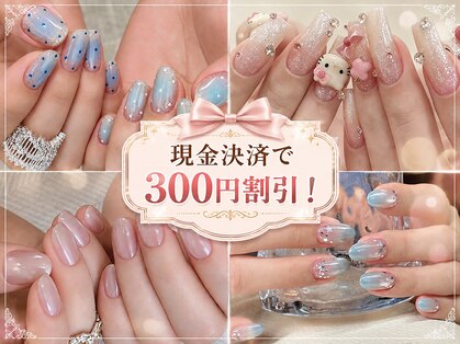 ネイルミューズ(Nail Muse)の写真