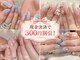 ネイルミューズ(Nail Muse)の写真