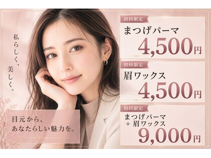 キオラ(Kiora)の写真