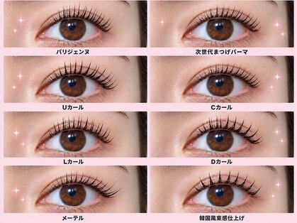 ベリーラッシュ 柏東口店(VeryLash)の写真