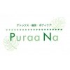 プラーナ(PuraaNa)のお店ロゴ