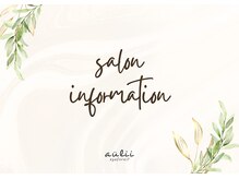 アイ フォレスト アウリィ(eye forest aulii)/eye forest Aulii（アウリィ）