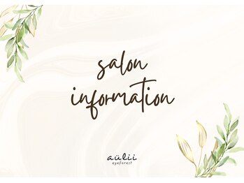 アイ フォレスト アウリィ(eye forest aulii)/eye forest Aulii(アウリィ)