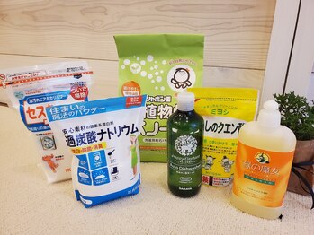 ピリカワッカ(Pirka wakka)/地球にも優しく。