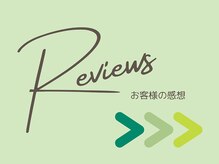 エコナ 代々木上原(Econa)/お客様の嬉しい感想