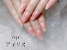 【ハンド】大人気なチークネイル　6600円