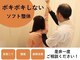 おひさま整骨院の写真
