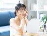 【学割クーポン】顔脱毛（コラーゲンたっぷり保湿付き♪）¥2,980