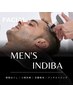 男性【清潔感・印象UP】 インディバフェイシャル60分￥8,800