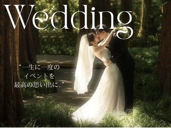 ホワイトニングショップ 一関店/大切な日に向けて