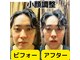フィエール(fier)の写真