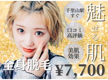 アルゴ 吹田千里山駅前店(ALGO)