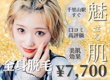 アルゴ 吹田千里山駅前店(ALGO)