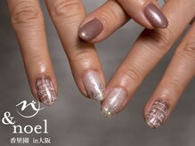 ノエル(Noel)/ホワイトグレー ツイードネイル 