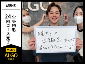 アルゴ 小松店(ALGO)/メンズ全身脱毛コース(20代）