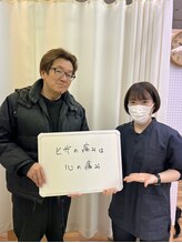 中野坂上整骨院/ヒザの痛みは心の痛み