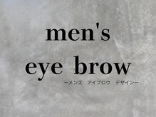 アトリエベルミュ(atelier Bellemu)/【メンズ眉wax】¥5980/初回¥5500