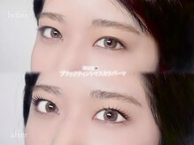 Feaure 西鉄久留米駅前店 まつげパーマ/パリジェンヌ/眉毛/アイブロウ専門店/福岡/久留米/ブラックティント