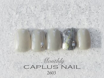 キャプラスネイル ミートトゥリー 中津川(CAPLUSNAIL meettree)/■monthly■ 2603