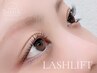 ラッシュリフト〈下〉¥3,500