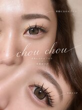 シュシュ(chou chou)&nbsp;No.1 韓国風