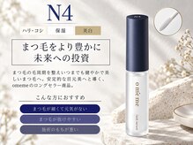 ラヴィ バイ イマージアクト 綱島店(Ravie by image Act)の雰囲気（＊omeme正規取扱店です）