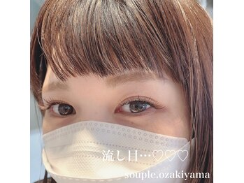 スープル アイ(SOUPLE.eye)/ブラウンＭＩＸで透明感♪