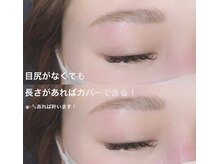 ボアップ 松山店(boappu)/7mmあれば！！