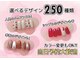 モアレ 新涯店(MOARE)の写真
