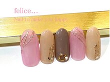 ネイルサロン フェリーチェ(felice)/【定額ネイル】7150