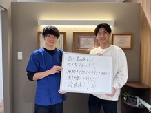 キンマク 本八幡駅前院(KINMAQ)/首・肩の痛みが改善しました！