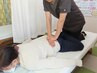 《2回目以降の方》カイロプラクティック60分5500円
