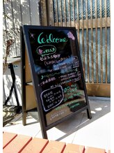 くつろぎ/春バージョンの案内看板