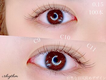 リズム 飯田橋(rhythm)/初めての方にも◎エクステ100本