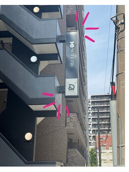 オリナ(olina)/「SOHO30」の看板が目印です!